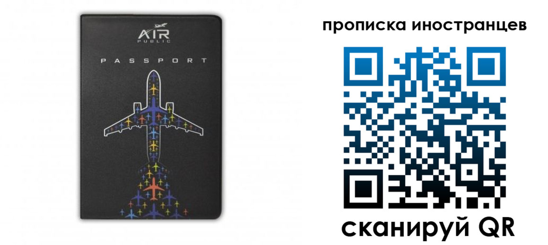 прописка паспорт в Коряжме