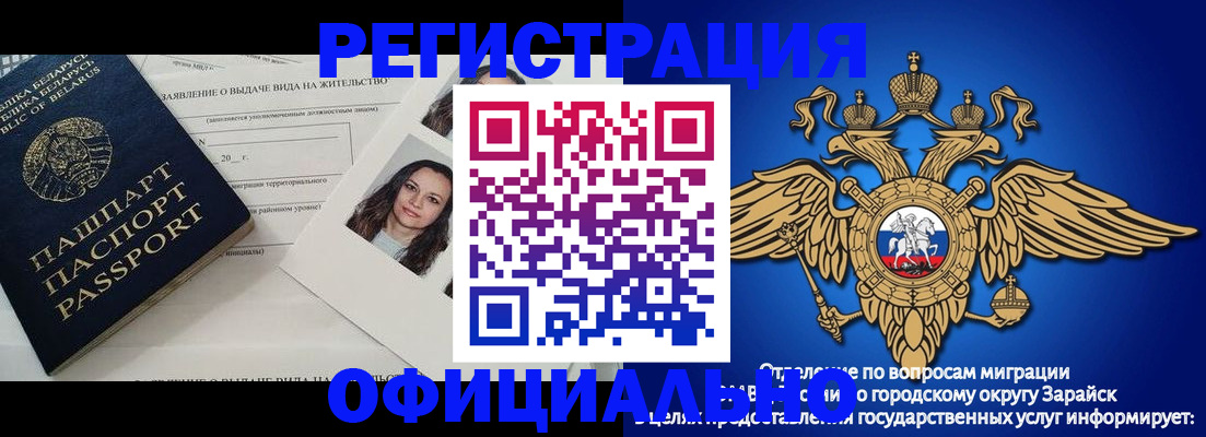 временная регистрация госуслуги в Коряжме